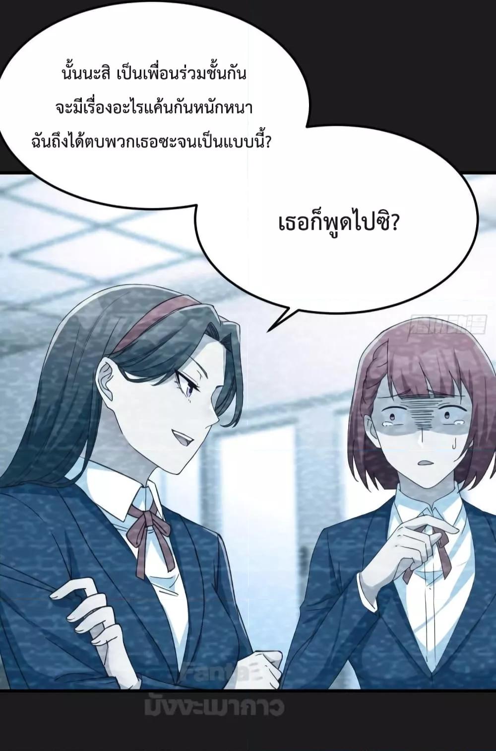 My Twin Girlfriends Loves Me So Much โ€“ เธญเธขเธนเนเธ”เธตเนเธเนเธกเธตเนเธเธเน€เธเนเธเนเธเธ”เธชเธฒเธงเธเธฐเธเธฑเนเธ เธ•เธญเธเธ—เธตเน 182 (21)