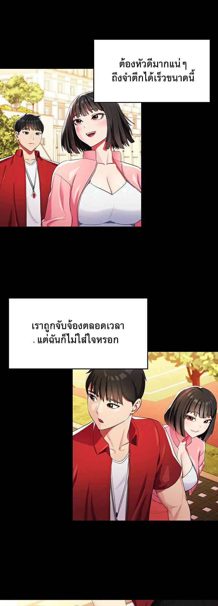 อ่านโดจิน เรื่อง Sorcery A Yokai Harem 2 38