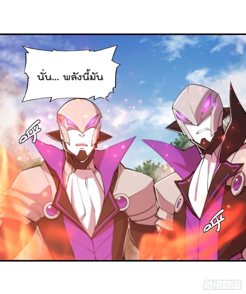 The Strongest Knight Become To Lolicon Vampire เธ•เธญเธเธ—เธตเน 195 (8)