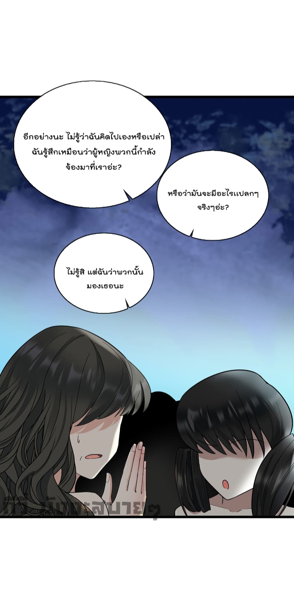 Oh My Lovely Boss เธ•เธญเธเธ—เธตเน 69 (19)