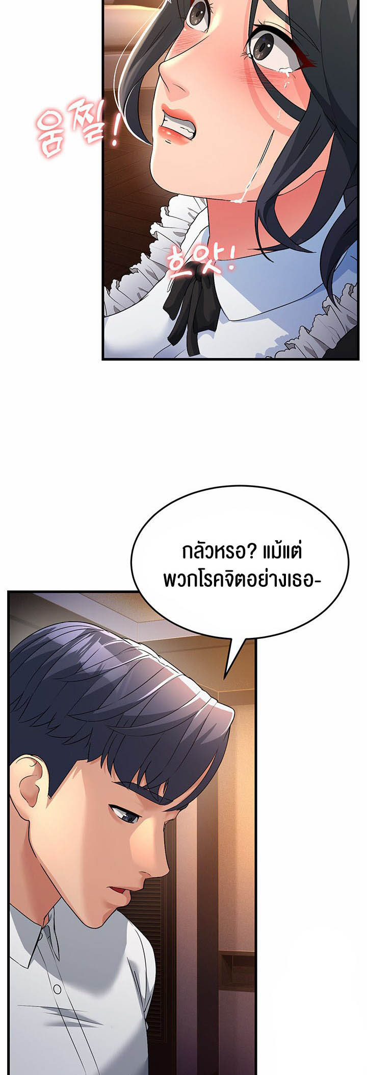 อ่านโดจิน เรื่อง Mother in Law Bends To My Will 20 47