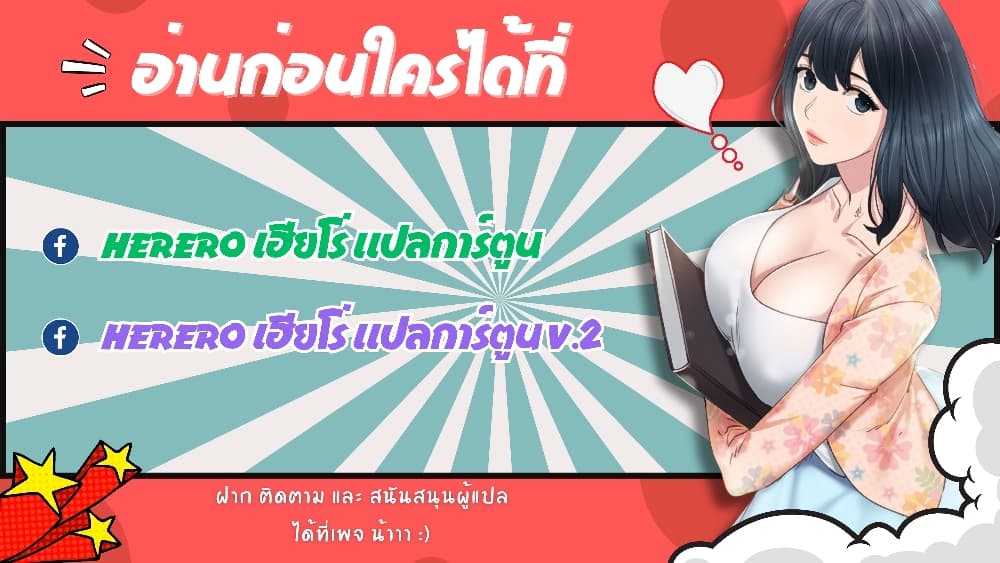 Immortal Husband on The Earth เธ•เธญเธเธ—เธตเน 63 (1)