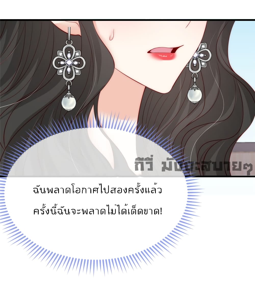 Find Me In Your Meory เธ•เธญเธเธ—เธตเน 62 (27)