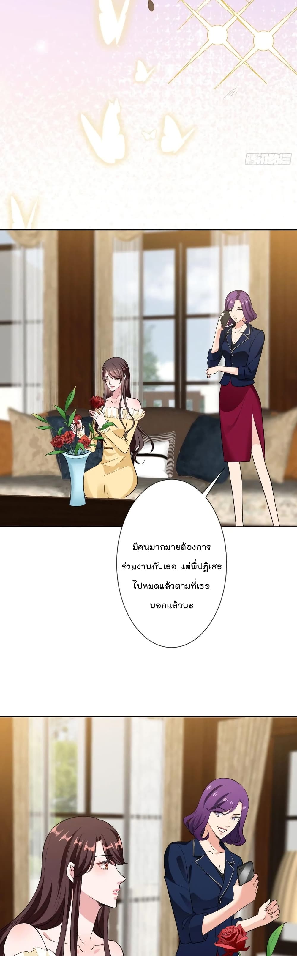 Trial Marriage Husband Need to Work Hard เธ•เธญเธเธ—เธตเน 65 (7)