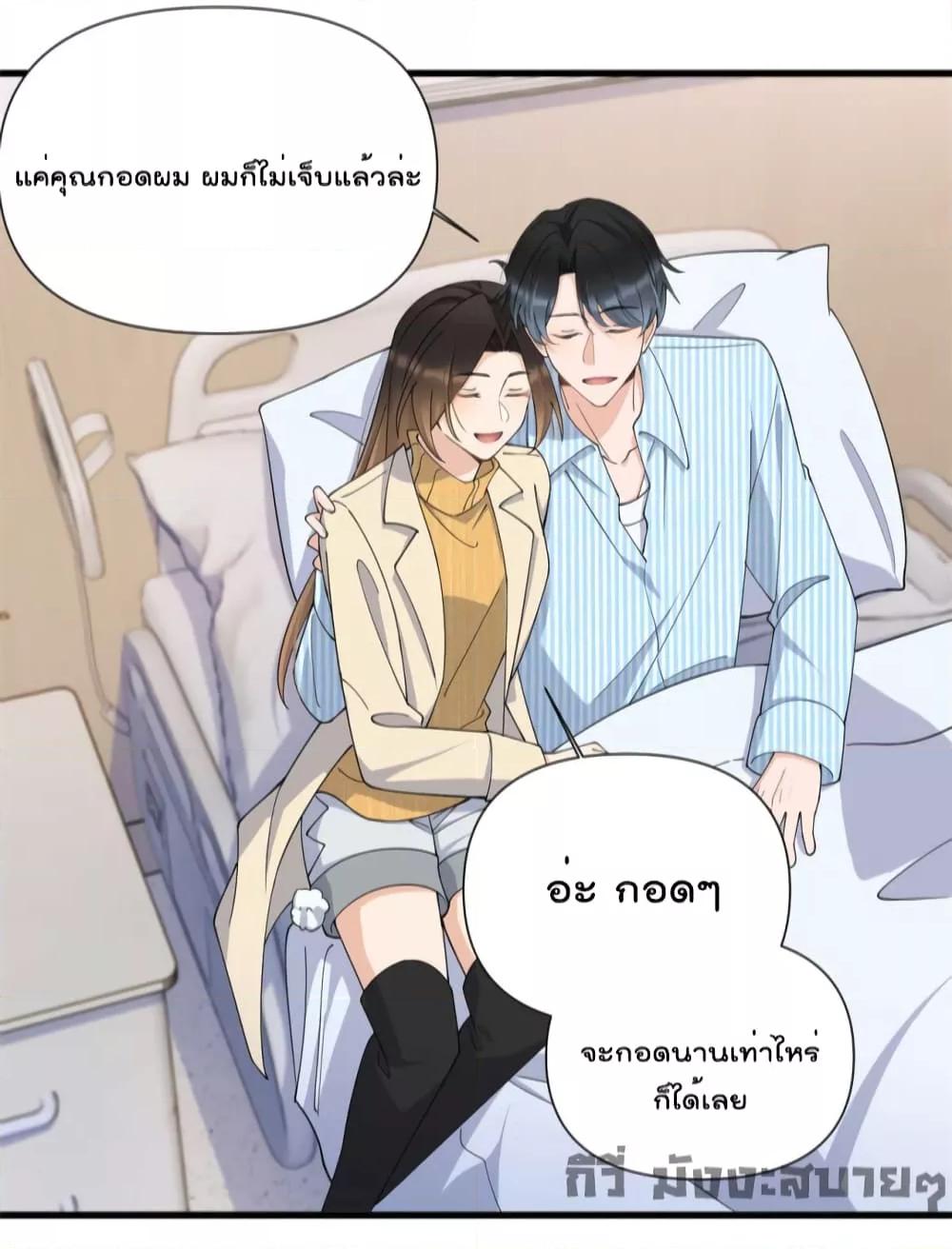 Remember Me เธเธณเธเธฑเธเนเธ”เนเธซเธฃเธทเธญเน€เธเธฅเนเธฒ เธ•เธญเธเธ—เธตเน 154 (21)