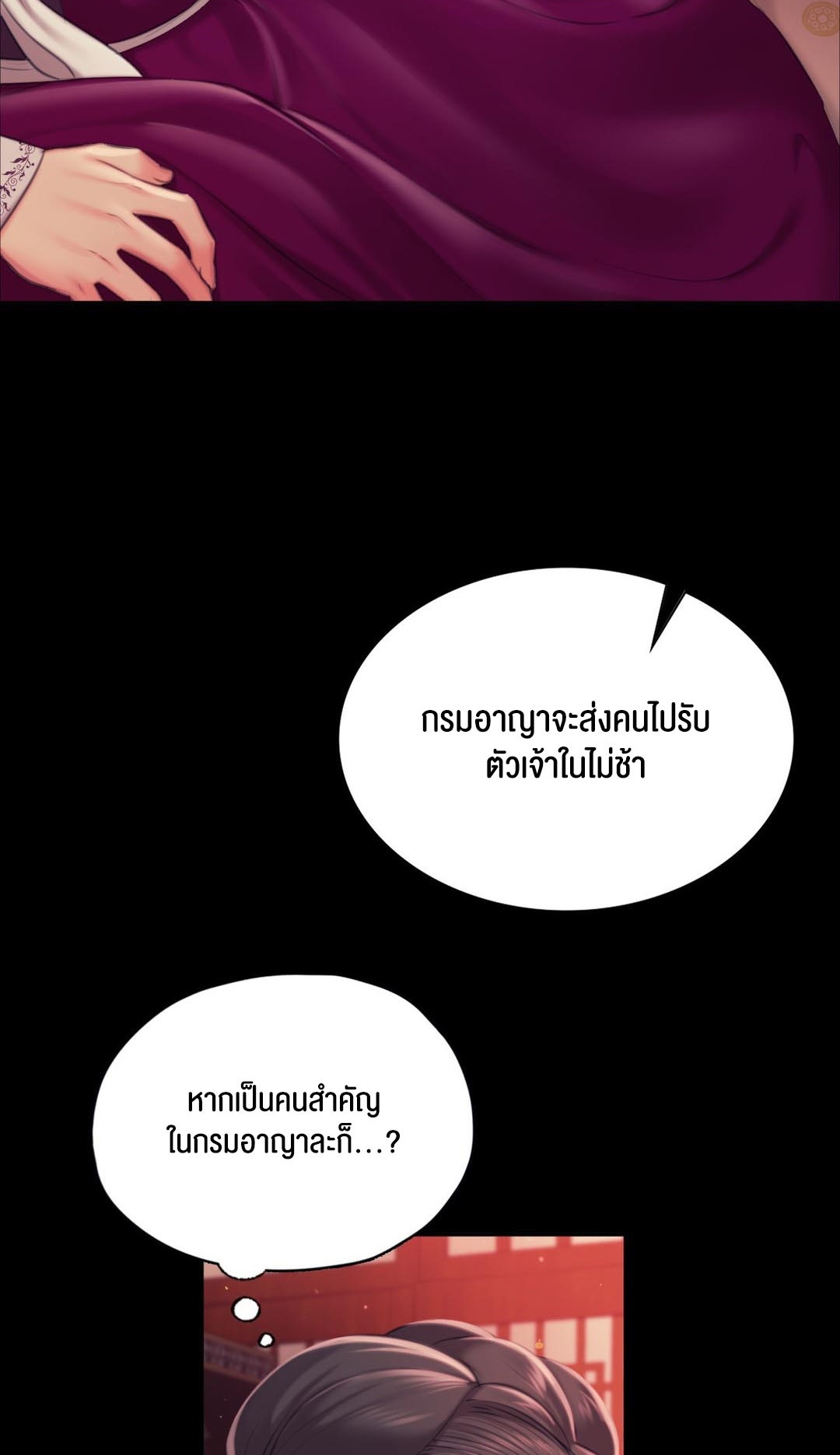 อ่านโดจิน เรื่อง Madam 98 63