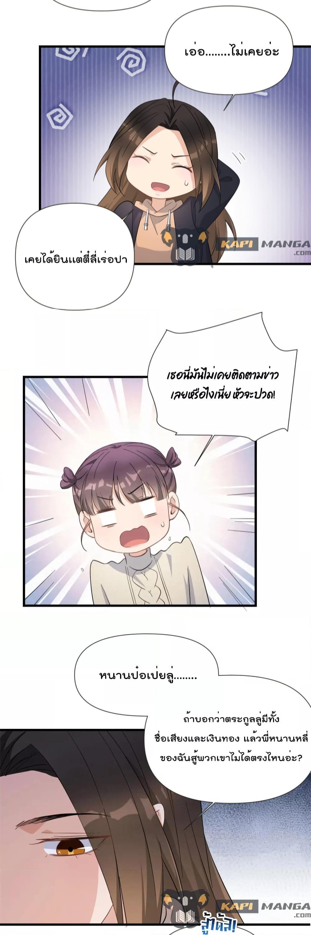 Remember Me เธเธณเธเธฑเธเนเธ”เนเธซเธฃเธทเธญเน€เธเธฅเนเธฒ เธ•เธญเธเธ—เธตเน 141 (4)