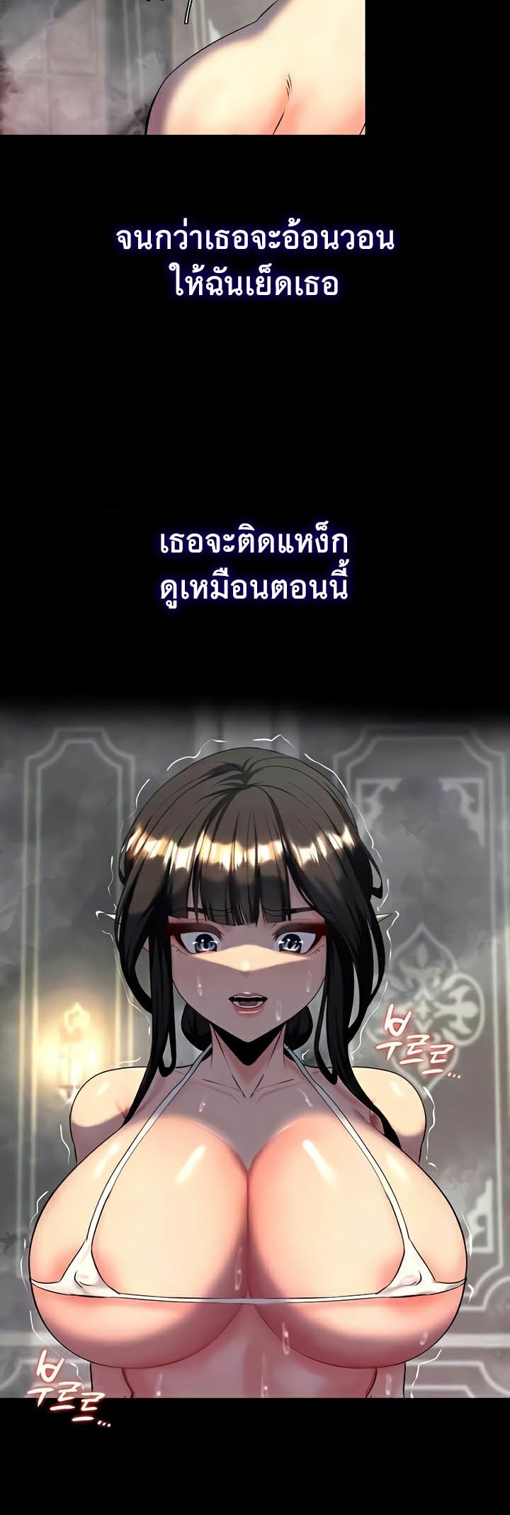 อ่านโดจิน เรื่อง Corruption in the Dungeon 11 13