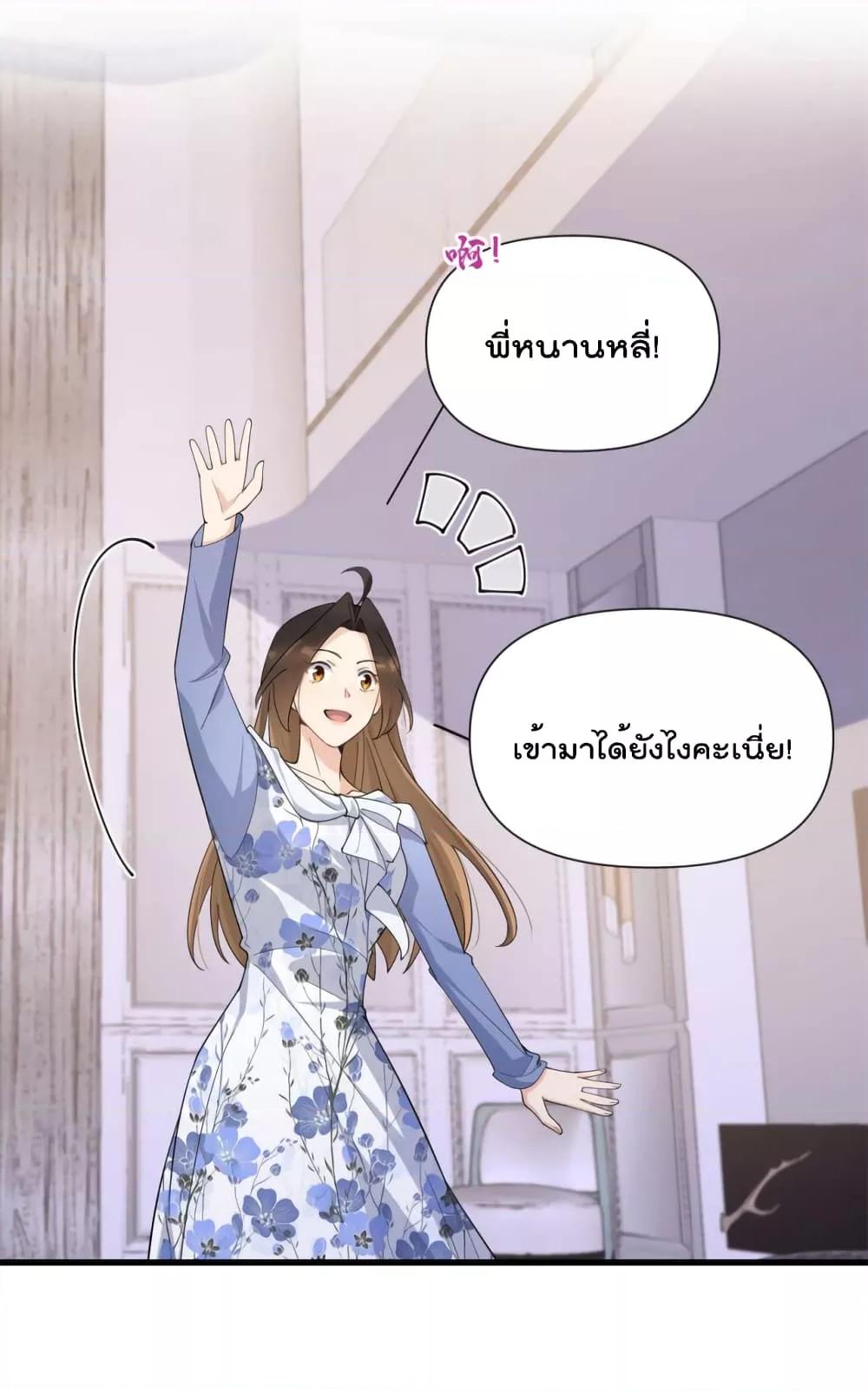 Remember Me เธเธณเธเธฑเธเนเธ”เนเธซเธฃเธทเธญเน€เธเธฅเนเธฒ เธ•เธญเธเธ—เธตเน 146 (12)