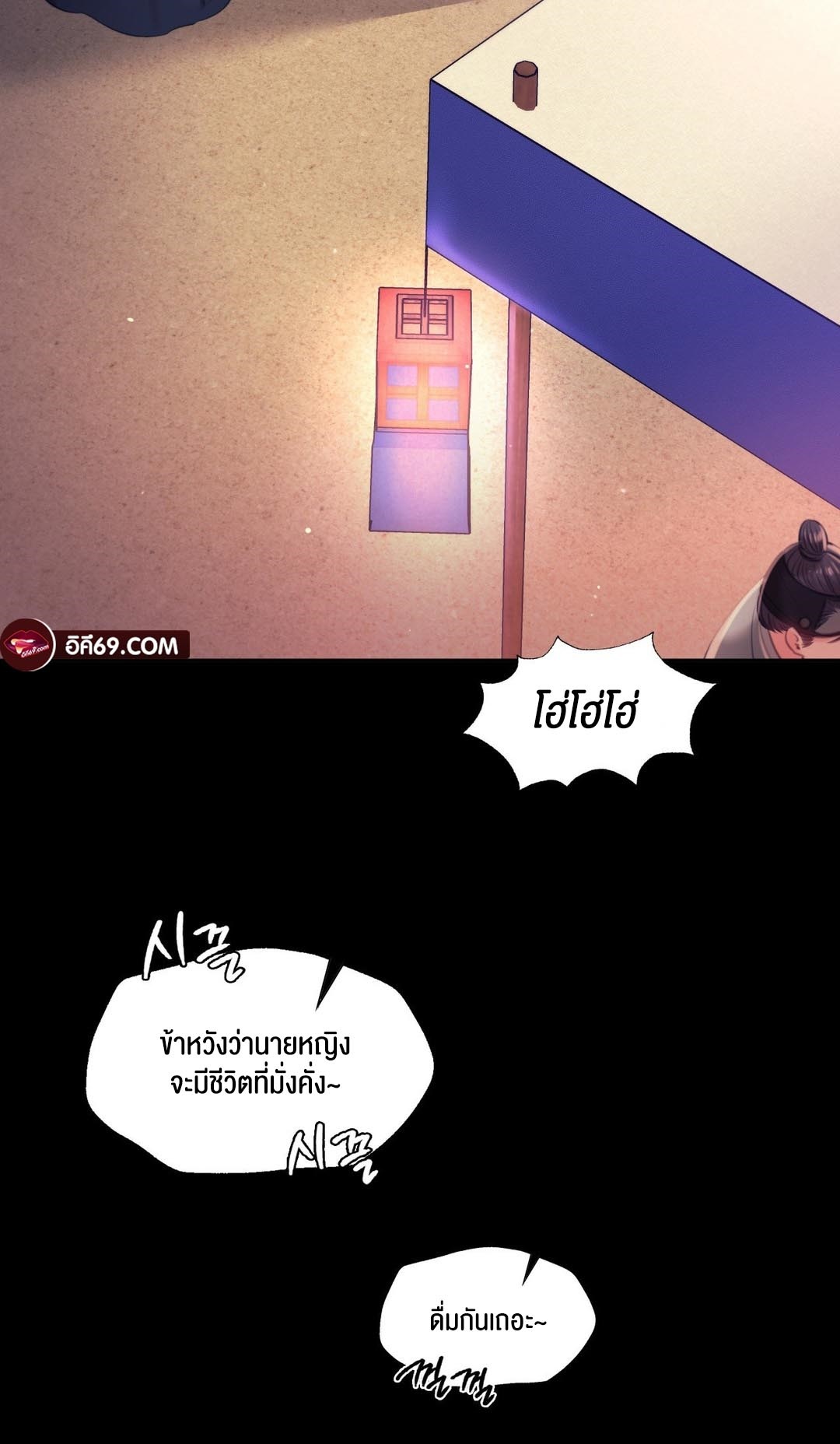 อ่านโดจิน เรื่อง Madam 98 19