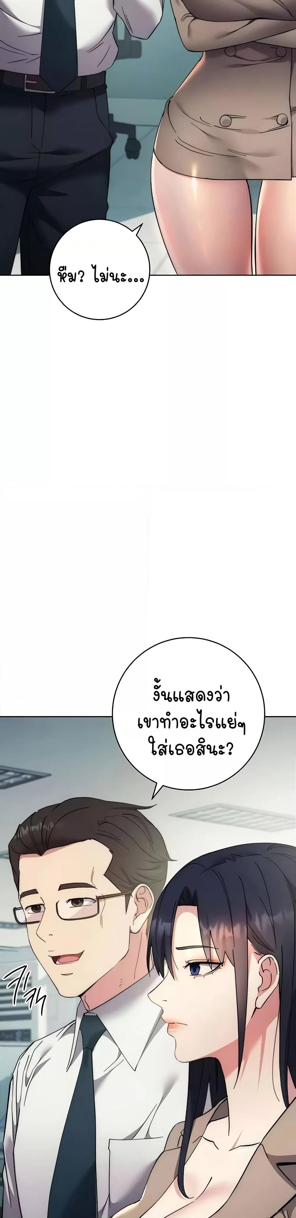 Outsider The Invisible Man 18 (7)