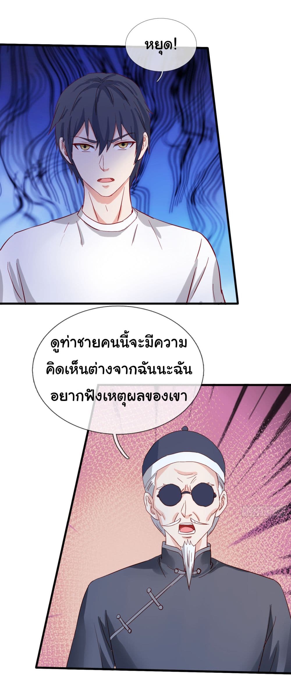 The Immortal God returns for revenge เธ•เธญเธเธ—เธตเน 12 (14)