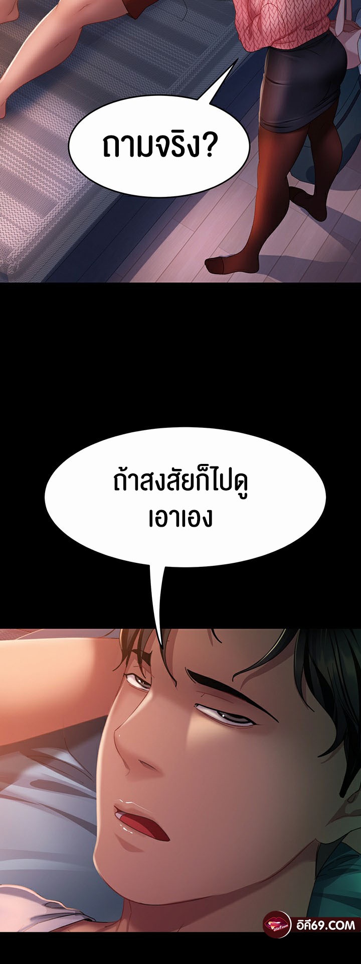 อ่านโดจิน เรื่อง Marriage Agency Review 39 20