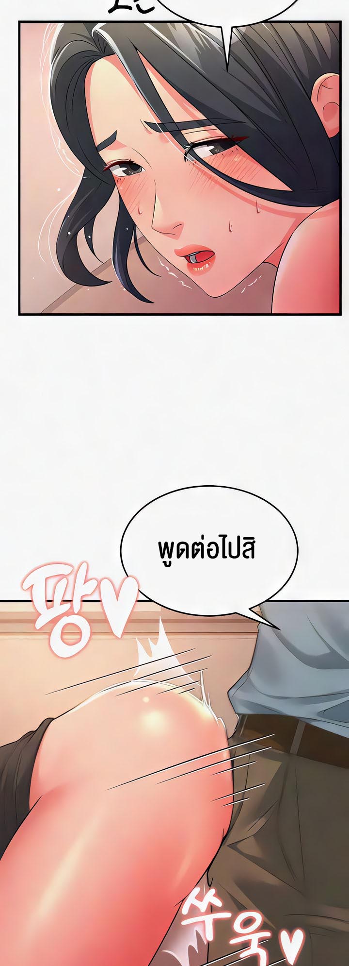 อ่านโดจิน เรื่อง Mother in Law Bends To My Will 18 33