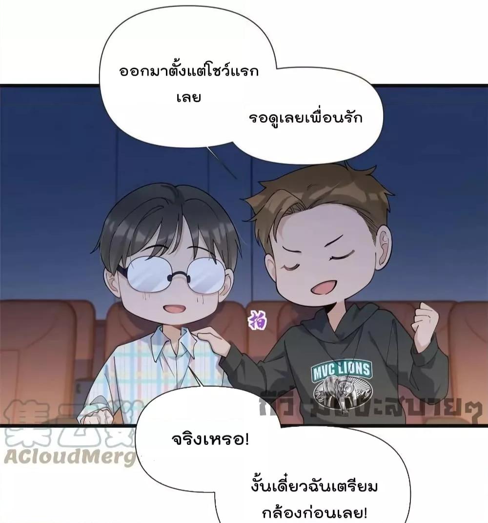 Remember Me เธเธณเธเธฑเธเนเธ”เนเธซเธฃเธทเธญเน€เธเธฅเนเธฒ เธ•เธญเธเธ—เธตเน 160 (7)