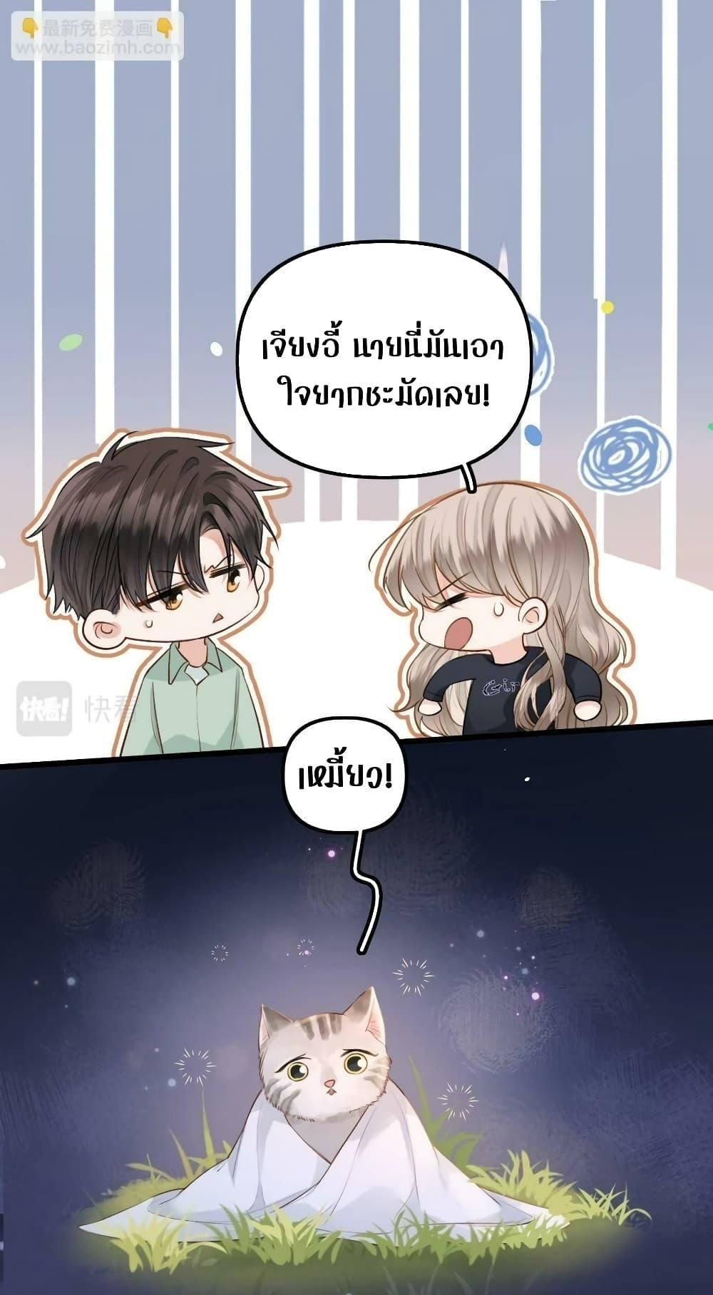 Debussy Lover เธ•เธญเธเธ—เธตเน 11 (16)