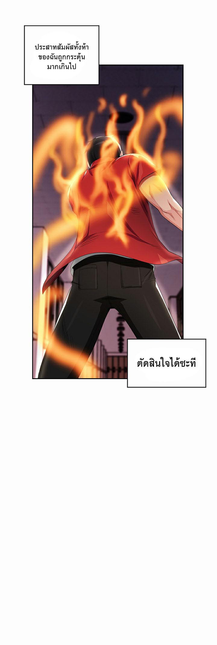 อ่านโดจิน เรื่อง Sorcery A Yokai Harem 10 53