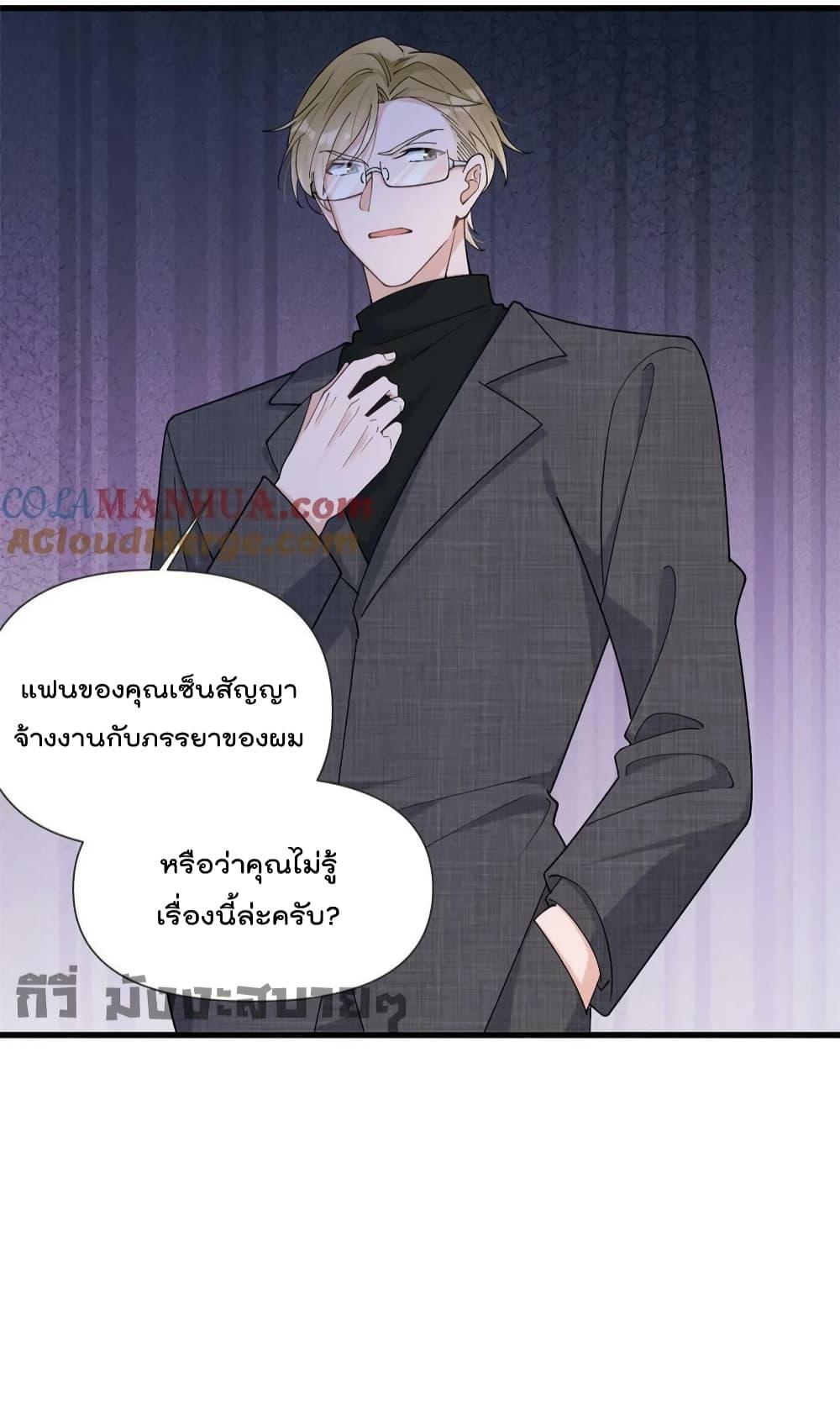 Remember Me เธ•เธญเธเธ—เธตเน 163 (27)