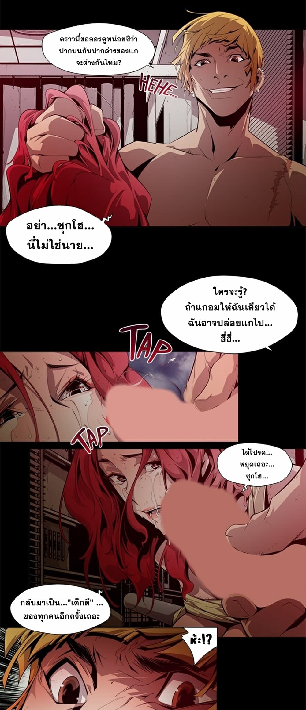 Survival Undead เธ•เธญเธเธ—เธตเน 6 (14)