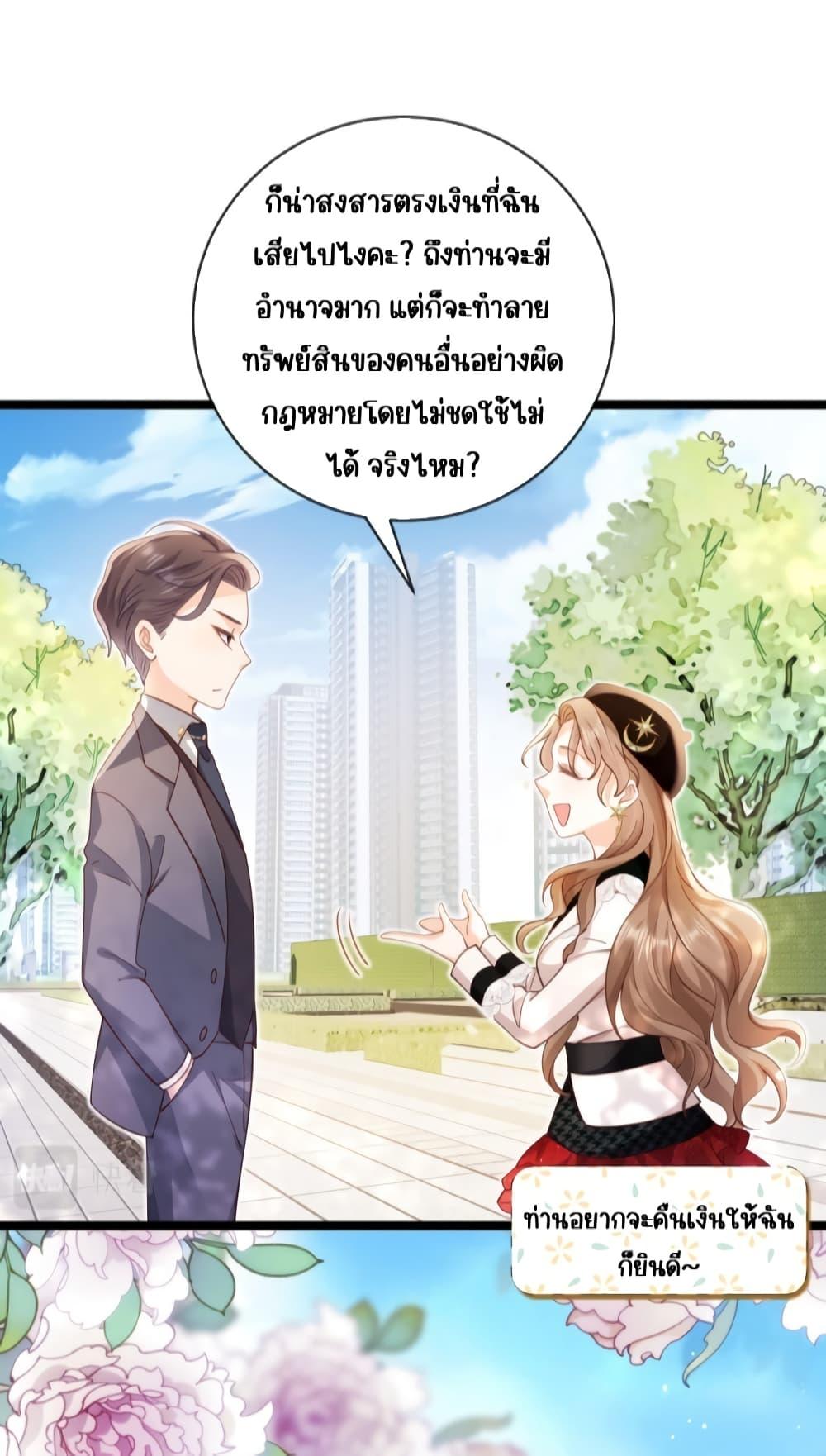 Goxuewen Female Supporting Role She Quit เธ•เธญเธเธ—เธตเน 11 (38)