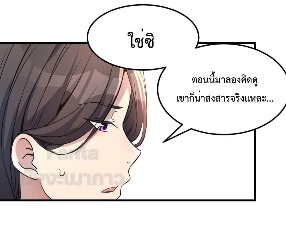 My Twin Girlfriends Loves Me So Much โ€“ เธญเธขเธนเนเธ”เธตเนเธเนเธกเธตเนเธเธเน€เธเนเธเนเธเธ”เธชเธฒเธงเธเธฐเธเธฑเนเธ เธ•เธญเธเธ—เธตเน 184 (25)