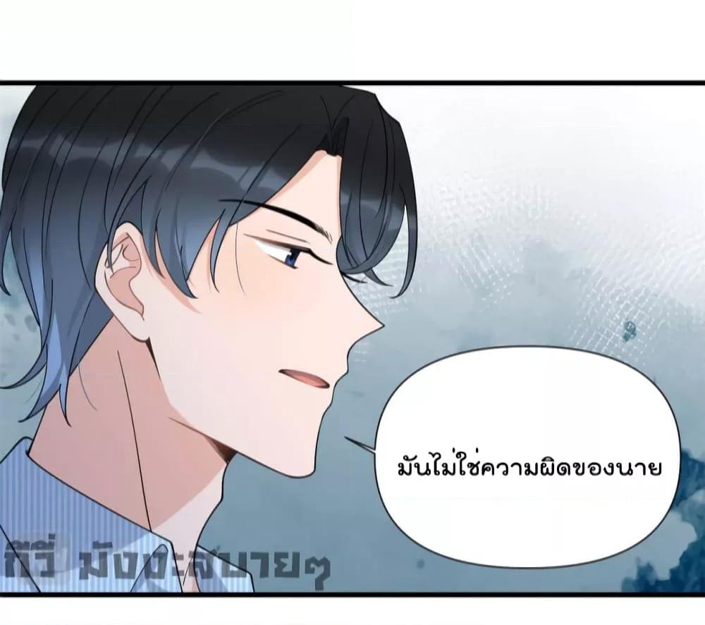 Remember Me เธเธณเธเธฑเธเนเธ”เนเธซเธฃเธทเธญเน€เธเธฅเนเธฒ เธ•เธญเธเธ—เธตเน 155 (17)