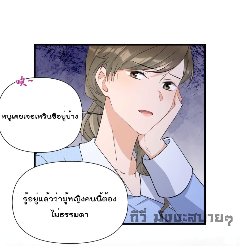 Remember Me เธเธณเธเธฑเธเนเธ”เนเธซเธฃเธทเธญเน€เธเธฅเนเธฒ เธ•เธญเธเธ—เธตเน 151 (26)