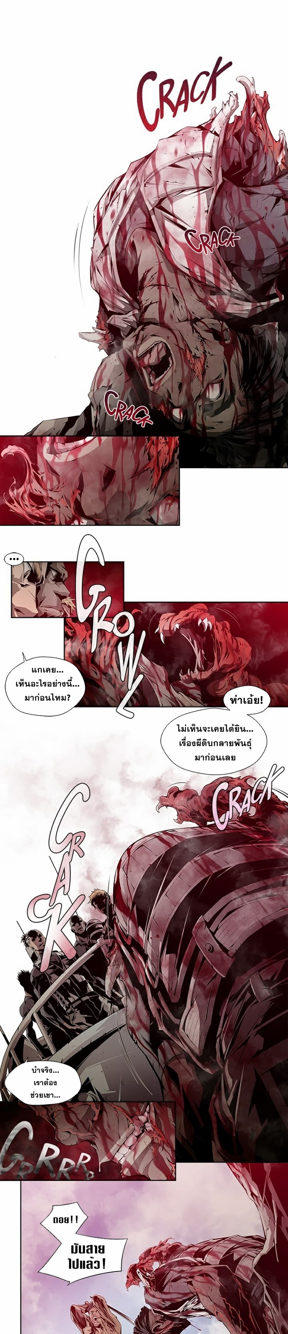 Survival Undead เธ•เธญเธเธ—เธตเน 5 (6)