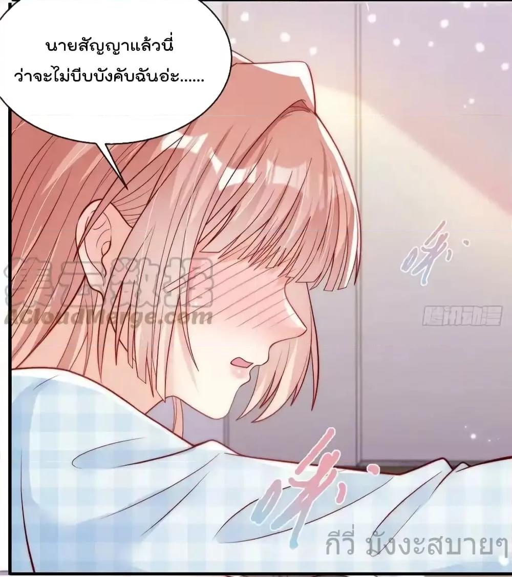 Find Me In Your Meory เธ•เธญเธเธ—เธตเน 97 (19)