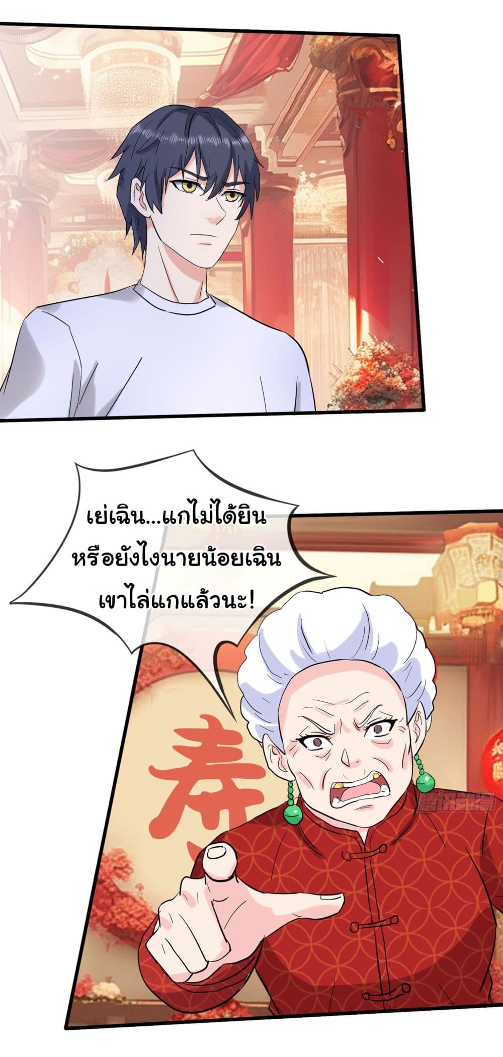 The Immortal God returns for revenge เธ•เธญเธเธ—เธตเน 6 (6)