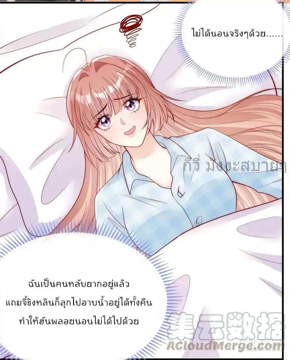 Find Me In Your Meory เธ•เธญเธเธ—เธตเน 97 (25)