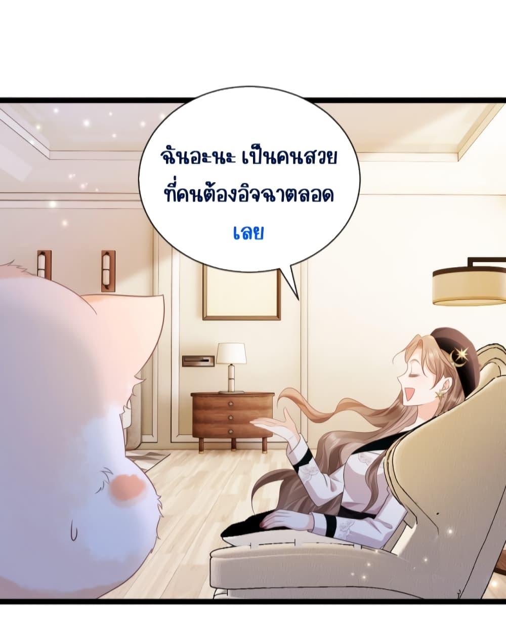 Goxuewen Female Supporting Role She Quit เธ•เธญเธเธ—เธตเน 12 (18)
