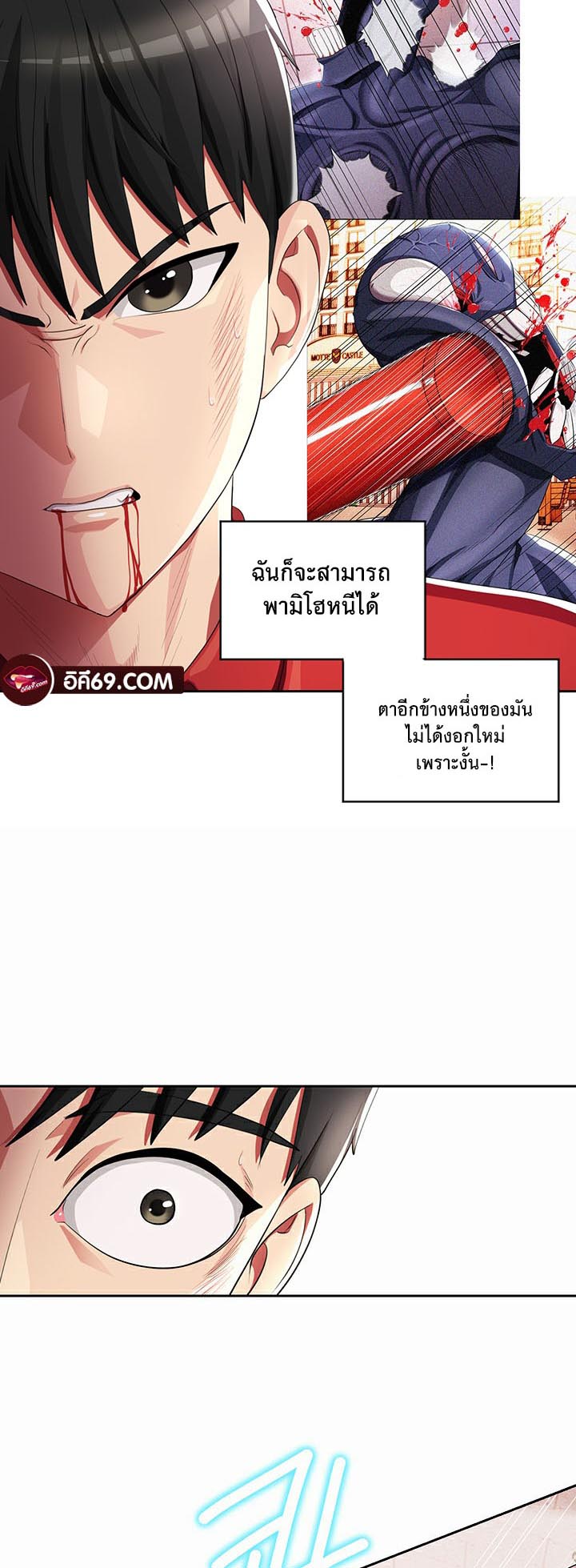 อ่านโดจิน เรื่อง Sorcery A Yokai Harem 10 28