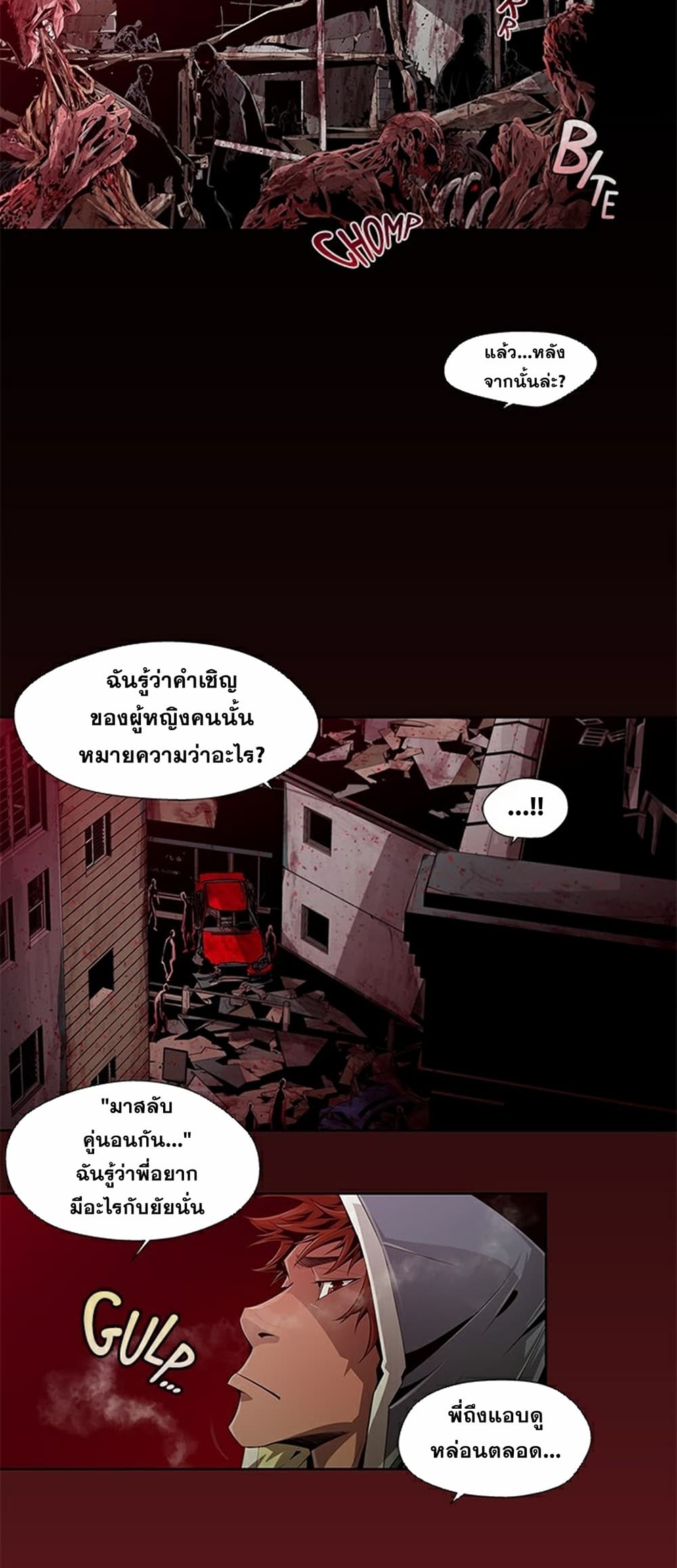 Survival Undead เธ•เธญเธเธ—เธตเน 1 (17)