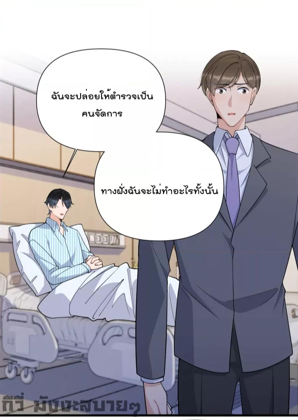 Remember Me เธเธณเธเธฑเธเนเธ”เนเธซเธฃเธทเธญเน€เธเธฅเนเธฒ เธ•เธญเธเธ—เธตเน 155 (21)