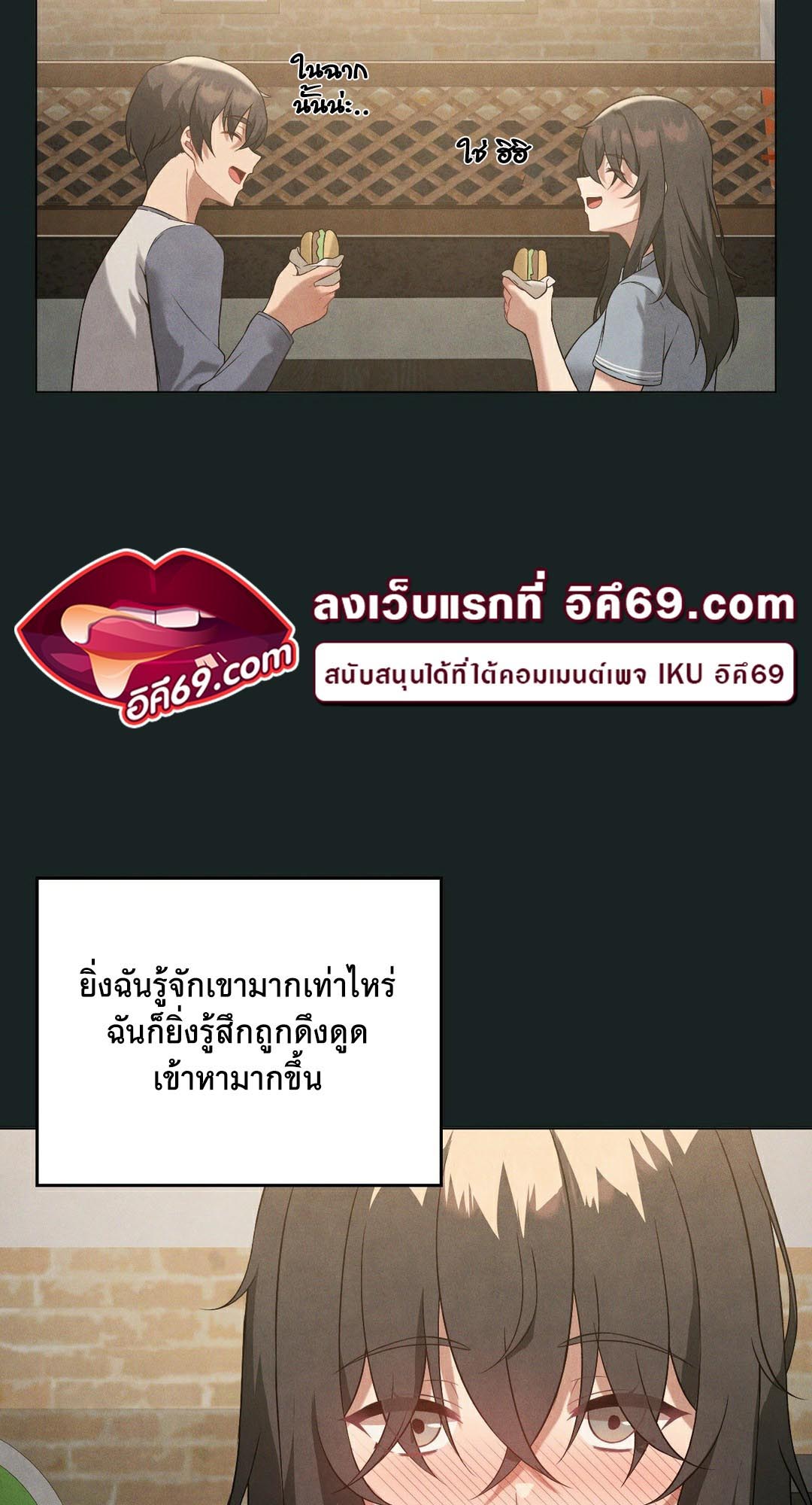 อ่านโดจิน เรื่อง Pleasure up! 23 43