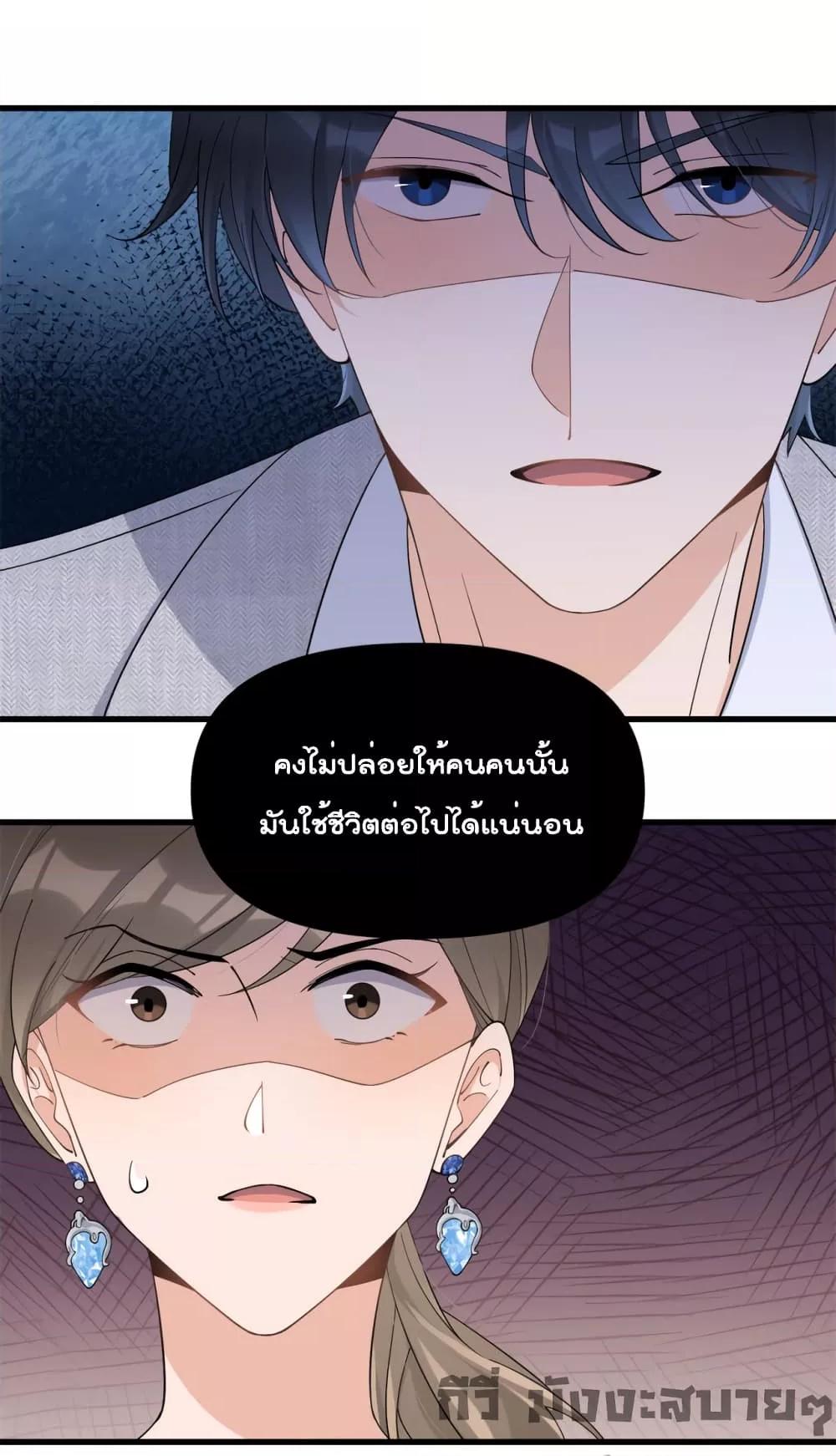 Remember Me เธเธณเธเธฑเธเนเธ”เนเธซเธฃเธทเธญเน€เธเธฅเนเธฒ เธ•เธญเธเธ—เธตเน 153 (2)