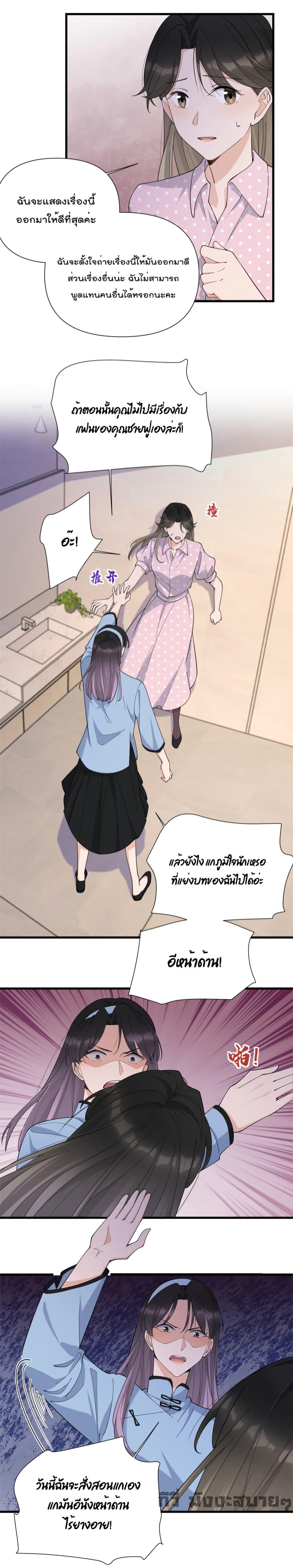 Remember Me เธเธณเธเธฑเธเนเธ”เนเธซเธฃเธทเธญเน€เธเธฅเนเธฒ เธ•เธญเธเธ—เธตเน 144 (6)