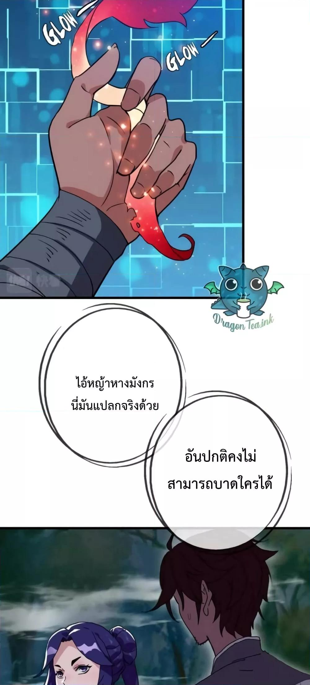 Crazy Leveling System เธฃเธฐเธเธเธเธฒเธงเธชเธธเธ”เธฃเธฐเธซเนเธณ เธ•เธญเธเธ—เธตเน 25 (17)