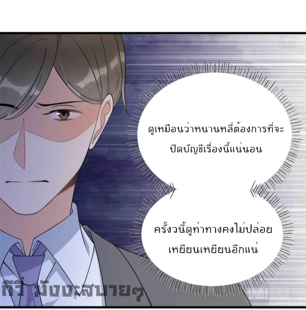 Remember Me เธเธณเธเธฑเธเนเธ”เนเธซเธฃเธทเธญเน€เธเธฅเนเธฒ เธ•เธญเธเธ—เธตเน 155 (10)