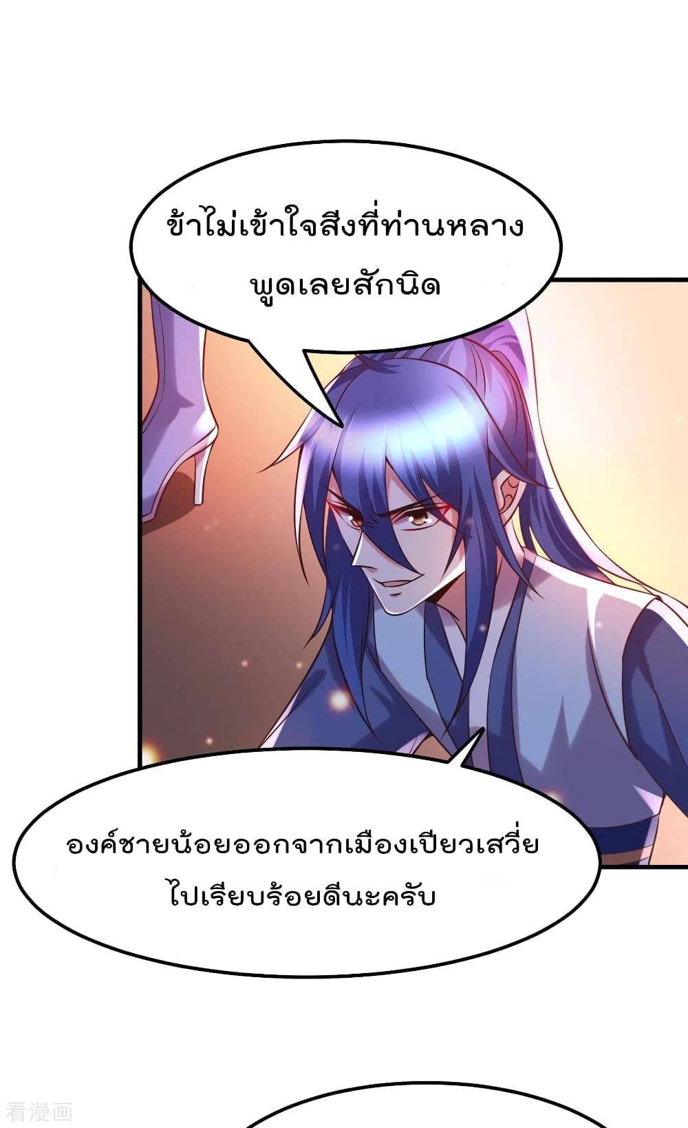 Immortal Husband on The Earth เธ•เธญเธเธ—เธตเน 59 (15)