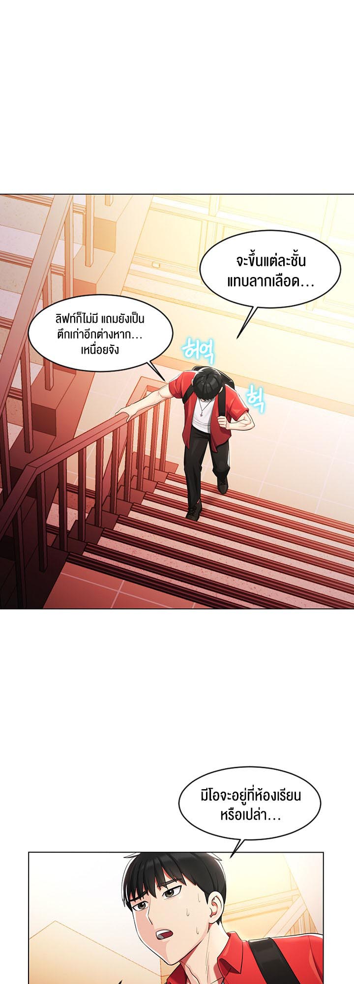 อ่านโดจิน เรื่อง Sorcery A Yokai Harem 3 19