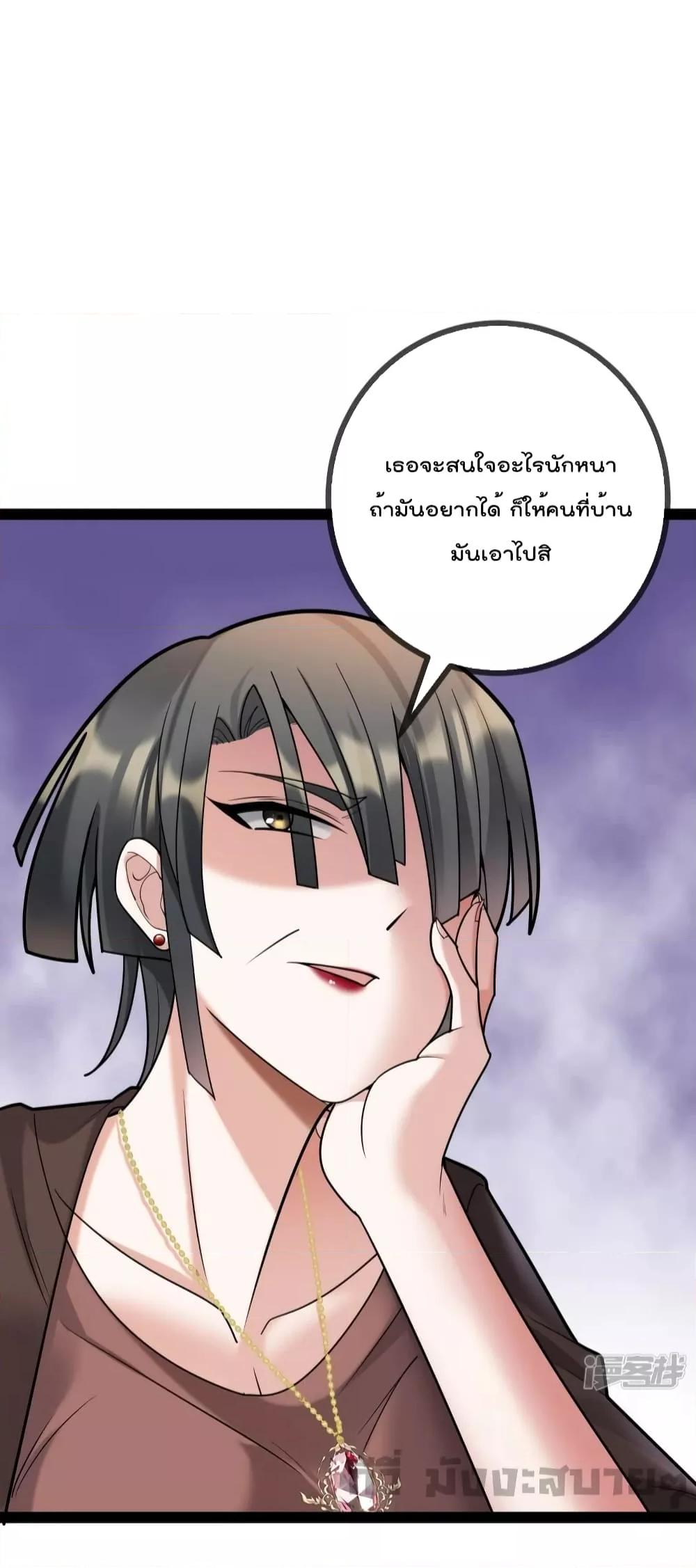 Oh My Lovely Boss เธ•เธญเธเธ—เธตเน 79 (7)