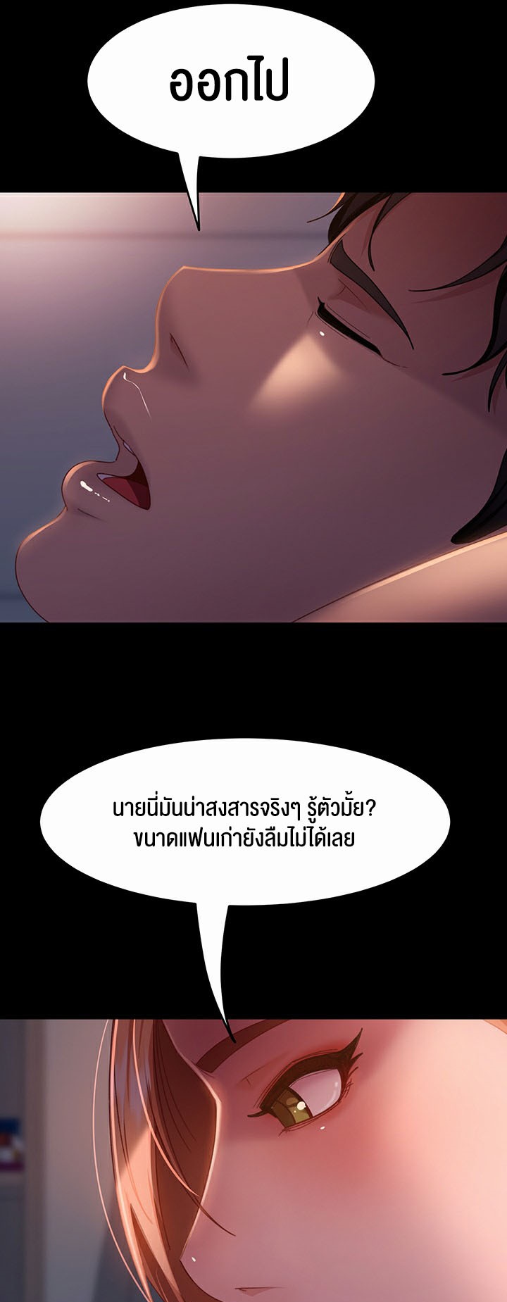 อ่านโดจิน เรื่อง Marriage Agency Review 39 25