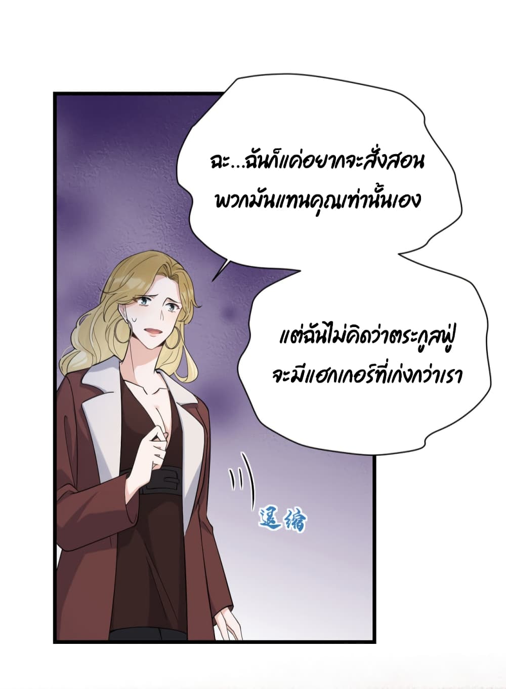 Remember Me เธ•เธญเธเธ—เธตเน 132 (24)