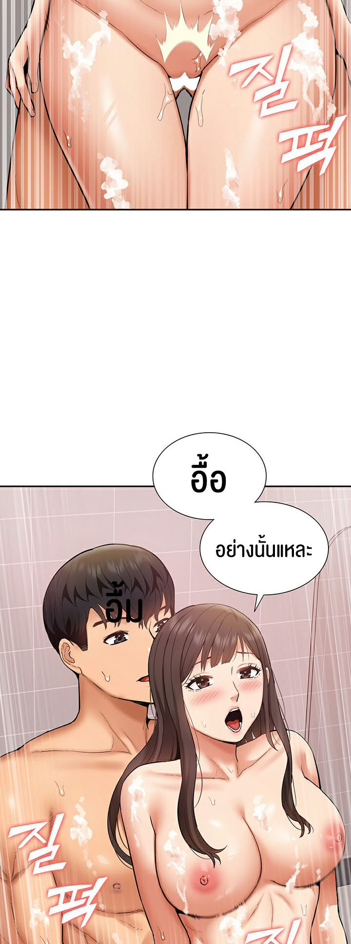 อ่านโดจิน เรื่อง I Was the One Who Got Hypnotized but I Made an Idol Harem 24 29