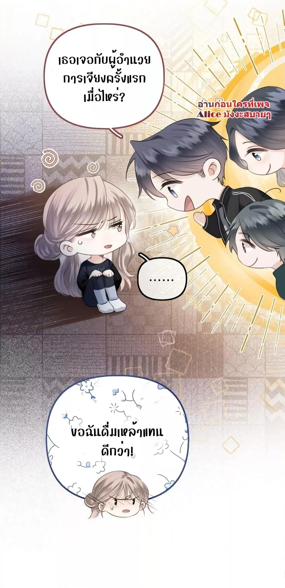 Debussy Lover เธ•เธญเธเธ—เธตเน 10 (37)