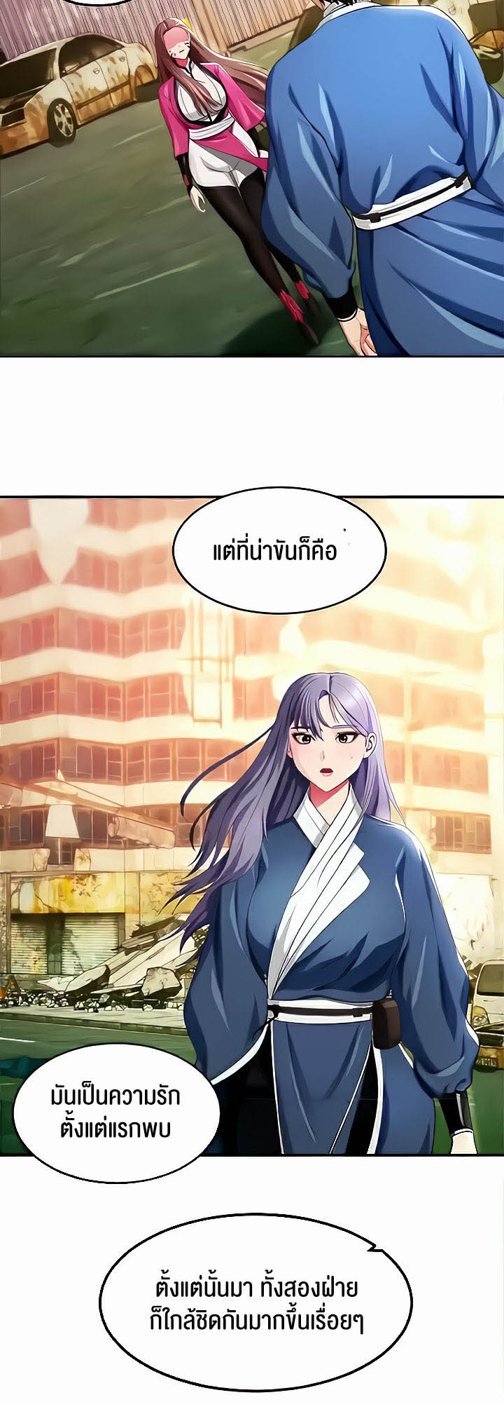 อ่านโดจิน เรื่อง Sorcery A Yokai Harem 16 40