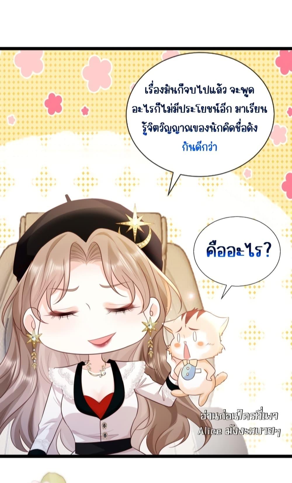Goxuewen Female Supporting Role She Quit เธ•เธญเธเธ—เธตเน 12 (8)