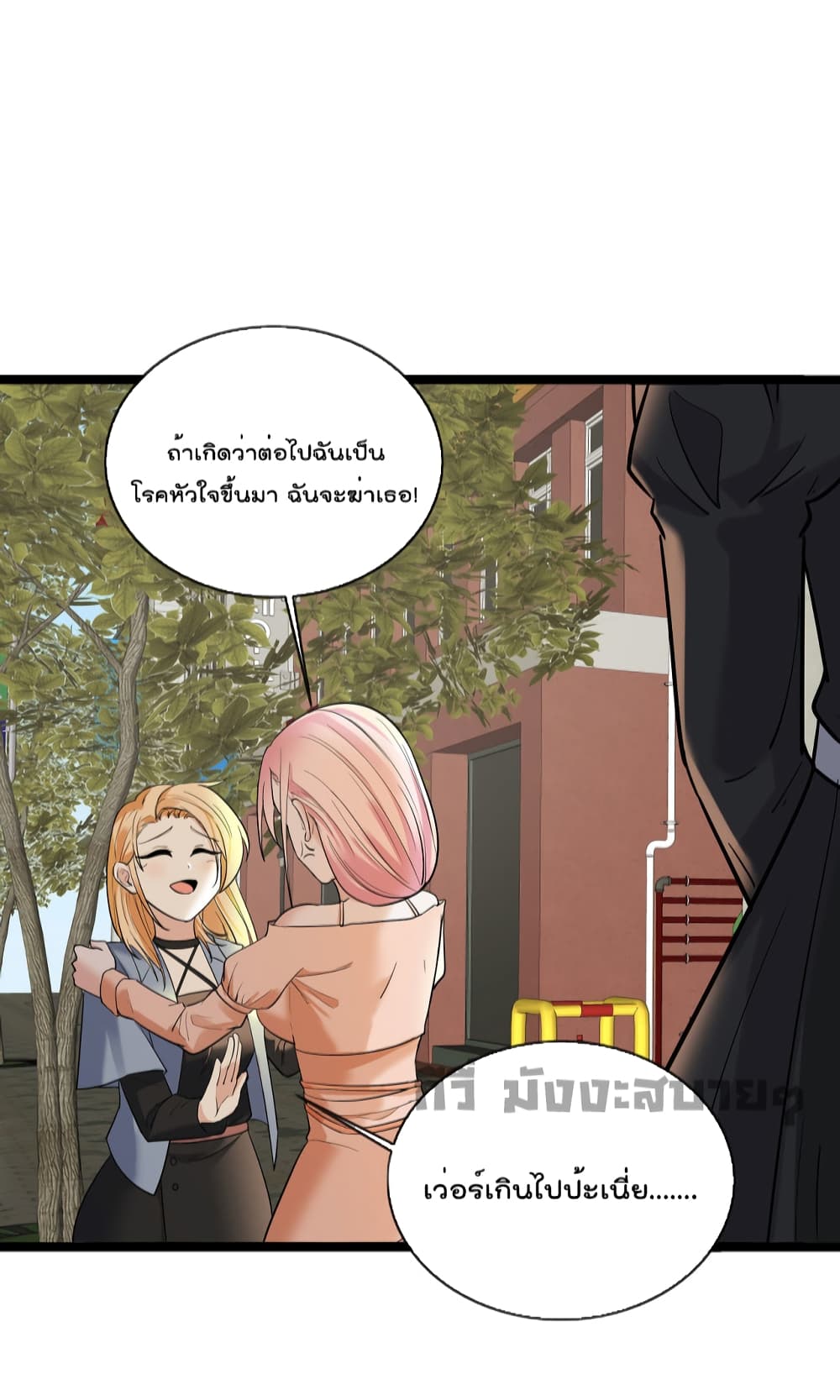 Oh My Lovely Boss เธ•เธญเธเธ—เธตเน 67 (12)